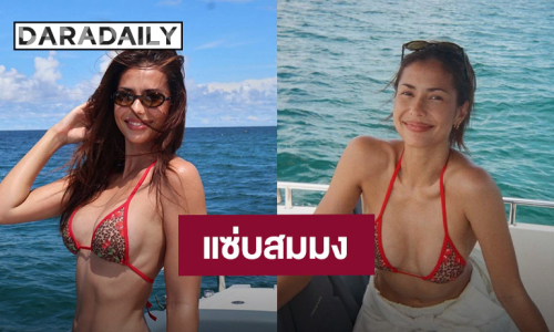 ไม่แผ่ว!! “แอนโทเนีย” เสิร์ฟชุดว่ายน้ำเว้าสูง สมมงตัวแม่