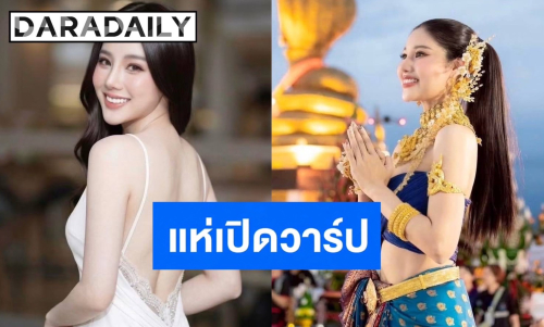เปิดวาร์ป! นางรำชุดน้ำเงินสะกดริมฝั่งโขง ที่แท้คือดาราสาวคนนี้ รำถวาย “พญาศรีสัตตนาคราช”