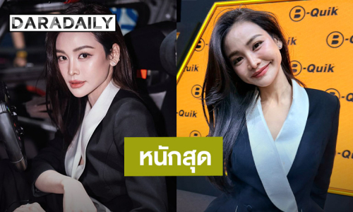 “อิงฟ้า” โหมงานหนัก วูบหัวชา เท้าชา หาวันเช็กสุขภาพ