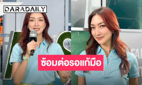 “แพนเค้ก” คิวงานชน เสียดายอดลงแข่ง HYROX สิงหานี้ เดินหน้าซ้อมหนักหวังแก้มือสนามถัดไป