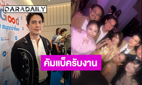 “ซันนี่” คัมแบ็ค! ลุยงาน เปิด 3 โปรเจ็คท์ ตอบชัดเฟรมถ่ายรูปข้าง “ลิซ่า”