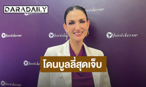 “ซินดี้”  เล่าอดีตสุดเจ็บ โดนบูลลี่ ฝรั่งขี้นก รับเคยหลงอีโก้ เจอคนกล้าเตือนจนได้สติ