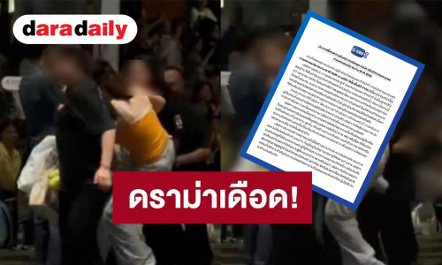 สรุปดราม่าเดือด #แบนgmmtv ปมแฟนคลับจีนปะทะการ์ดไทย ก่อนค่ายร่อนแถลงการณ์จบเรื่อง