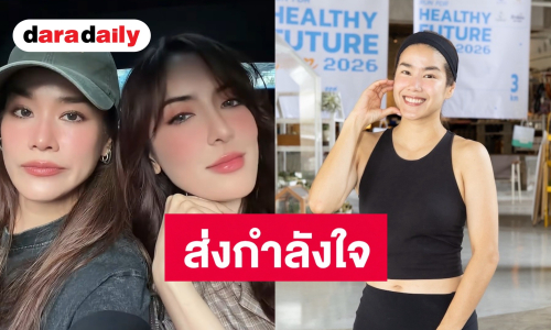 “กบ พิมลรัตน์” ส่งกำลังใจ “พิ้งกี้” หลังโสด ลั่นสเปกไม่เลือกคนรวย แต่ขอไม่เป็นภาระ!