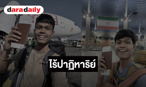 เพจ “ว่านไฉ”แจ้งข่าวพบร่าง “ฮลุน โซโล่” แล้ว ขอให้ครอบครัวเป็นคนให้รายละเอียด
