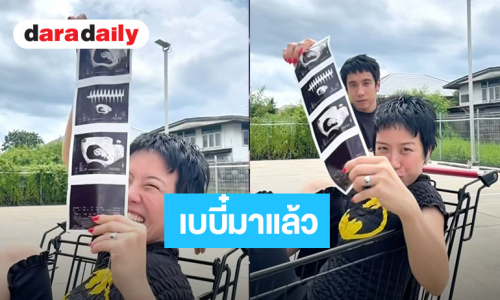“พลอย หอวัง” ประกาศข่าวดีท้องแล้ว ด้านพี่สาว “คริส หอวัง” ร่วมคอมเมนต์