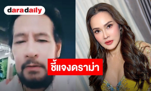 “บิณฑ์” โต้ข่าวลือ “ใหม่ เจริญปุระ” ทิ้งแม่ไว้บ้านสุขสุดท้าย ด้านนักร้องสาวเตรียมฟ้องเพจต้นเหตุ