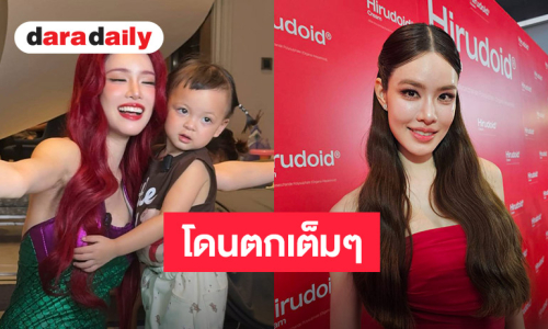 “เกรซ กาญจน์เกล้า” เล่าโมเมนต์แต่งชุดแอเรียล ไปหา “โมเน่” เผยทริคมัดใจเด็ก