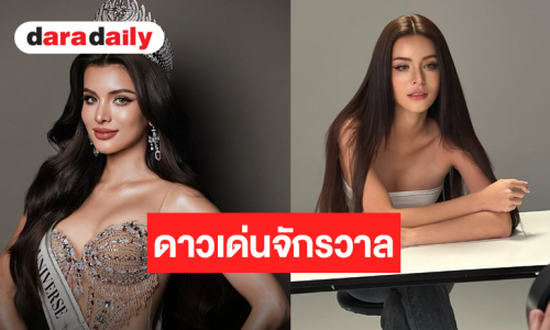 “เบนนี่ เบญเนเดตต้า” มิสยูนิเวิร์สปทุมธานี 2026 ช้างเผือกน่าจับตามองสวยมีเสน่ห์ทุกวัน
