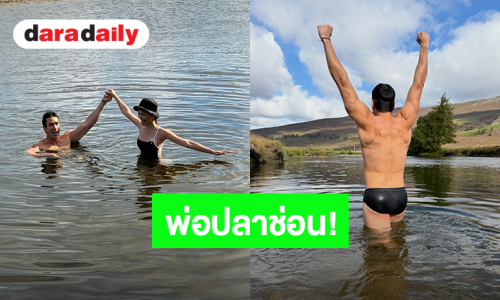 พ่อปลาช่อน! “ณเดชน์” ลงภาพเด็ดทริปฮันนีมูนสกอตแลนด์ แคปชั่นถูกใจชาวเน็ตแห่กดไลค์