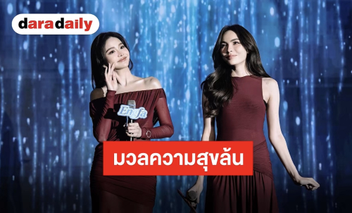 “อิงฟ้า-ชาล็อต” ลุยแฟนมีตติ้งครั้งแรกที่มาเก๊า แฟนคลับจัดเต็มโปรเจ็คท์ต้อนรับอบอุ่นหัวใจ