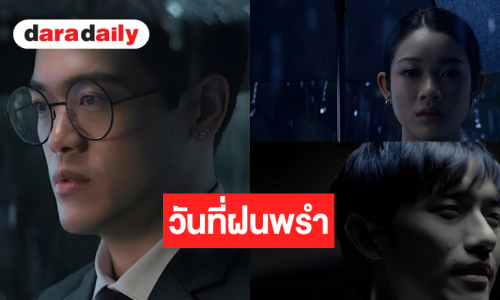 หนุ่มหล่อเชื้อสายจีนถ่ายทอดเรื่องจริงสุดสะเทือนใจผ่านซิงเกิลใหม่