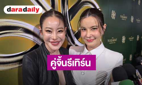 “ธัญญ่า - หนิง ปณิตา” รีเทิร์นคู่จิ้น แย้มผลงานคู่ แซว “เป๊ก” มีหวงหึงแน่