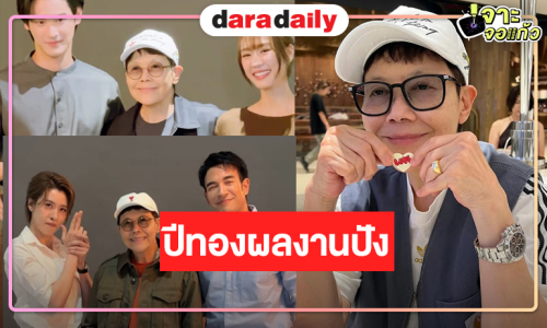ปีทอง “ทีวีซีน” 4 ผลงานเริ่ด! พระ-นางคุณภาพมากฝีมือ