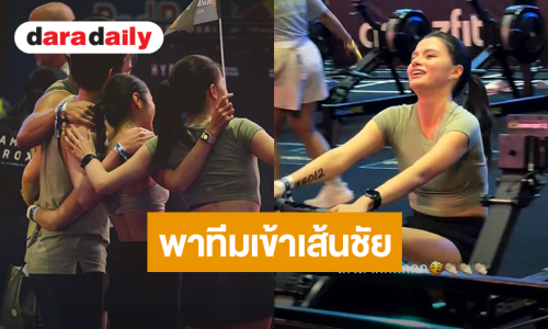 “เบ็คกี้” แท็กทีมพี่ชาย “ริชาร์ด” ลงประเภท Mixed Relay ใน HYROX พาทีมวิ่งเข้าเส้นชัย 01:31:25 ชั่วโมง