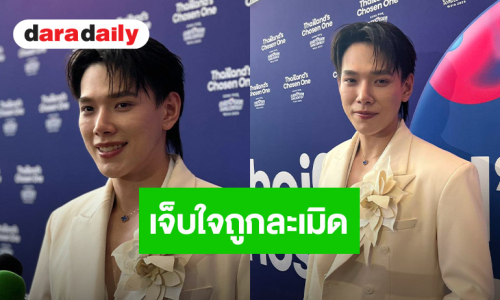 “ต้าห์อู๋ พิทยา” ฟ้องจริงร้านก๊อปโกโก้ เจ็บใจถูกละเมิดคุณค่า