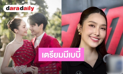 “ฮาน่า ลีวิส” ยอมใจอ่อน! เตรียมปั๊มเบบี๋ปีหน้า ลุ้นตัวอ่อนฝาแฝด ให้หมอเลือกเพศให้