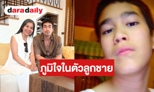 “แม่แก้ว” สุดภูมิใจย้อนความทรงจำ “ณเดชน์” ได้เจอ “พี่เอ ศุภชัย” นักปั้นมือทอง