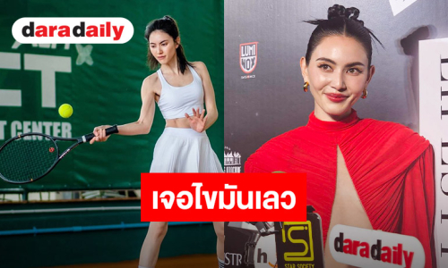 “ใหม่ ดาวิกา” เตือนคนผอมอย่าชะล่าใจ เผยตรวจสุขภาพเจอไขมันเลวพุ่งสูง!