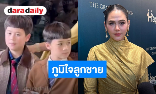 “ชมพู่” เผยประสบการณ์ติดพายุหิมะออสเตรเลีย ปลื้ม “น้องพายุ” คว้าที่ 1 แข่งรถ