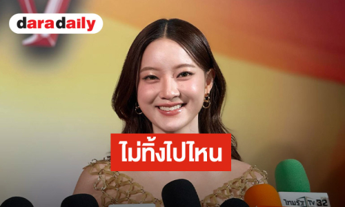 “อิ้งค์ วรันธร” เผยประทับใจไมค์ดับแต่แฟนเพลงไม่ทิ้ง ซึ้งใจ “นนท์ ธนนท์” ช่วย “โบกี้ไลอ้อน”  ที่ป่วยกะทันหัน