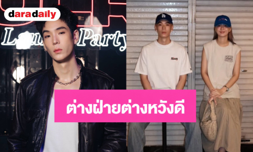 “เจเจ กฤษณภูมิ” เปิดตัวศิลปินเดี่ยว GX10 ASIA พร้อมอัปเดตหัวใจกับ “ต้าเหนิง”