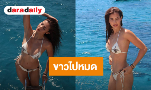 ใจเหลว! “แอนโทเนีย “เสิร์ฟบิกินีจิ๋ว อวดหุ่นฟิตและเฟิร์ม
