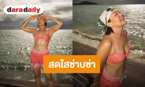 “ลุลา” เผยมุมเซ็กซี่ช็อตนี้ทำใจหวิว
