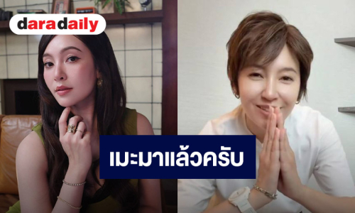 จำแทบไม่ได้! นางเอกดัง สลัดลุคเป็นหนุ่มซ่า “เมะมาแล้วครับ”