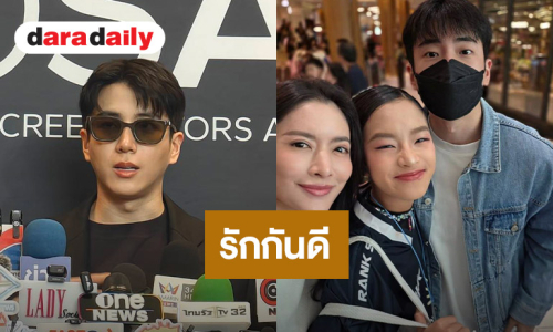“นนกุล” รัก “แอฟ ทักษอร” ยังหวาน หลังถูกจับตาไม่ลงรูปคู่