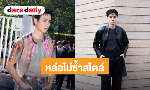“ซี พฤกษ์” หล่อไม่ซ้ำสไตล์กับ 2 แบรนด์อันโดดเด่นในมิลานแฟชั่นวีค