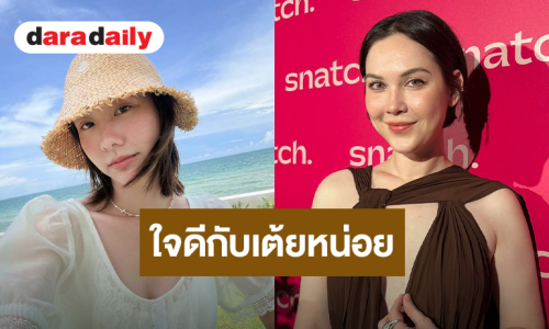 “แมท” ห่วงส่งกำลังใจให้ “เต้ย จรินทร์พร” วอนชาวเน็ตใจดีหน่อย