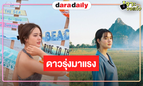 ดาวรุ่งมาแรง “เดนิส เจลีลชา” ผลงานจอเงินประสบความสำเร็จน่าดูทุกเรื่อง