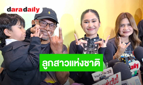 “เนเน่” ยิ้มรับฉายา “ลูกสาวแห่งชาติ” อึ้ง! พรีเซนเตอร์รุม 10 ตัว ขอบคุณทุกคนที่เชียร์