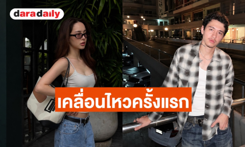 “ปุ้มปุ้ย” เคลื่อนไหวหลัง อันฟอลไอจี “กวินท์” โพสต์ข้อความเจ็บปวด 