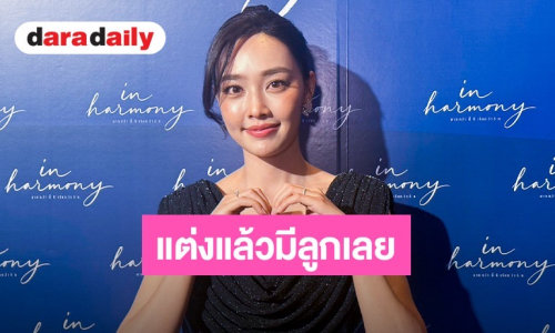 “น้ำตาล” เผยได้ฤกษ์แต่ง “ไผ่ พาทิศ” เน้นมู้ดอบอุ่น แพลนมีเบบี๋ทันที