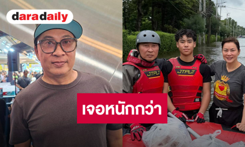 “เปิ้ล นาคร” รับเคยเจอเจ้าถิ่นคุกคามหนักกว่า “บุ๋ม ปนัดดา” จนต้องถอย เผยเคลียร์จบแล้ว
