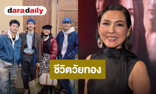 “หน่อย บุษกร” เปิดใจวัยทอง ฮอร์โมนสวิง-แพนิค ใช้ธรรมะดูแลตัวเอง