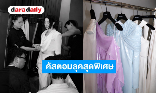 ตระการตา! ซูม 4 คัสตอมลุคสุดพิเศษ “อิ้งค์ วรันธร” บนเวทีคอนเสิร์ต