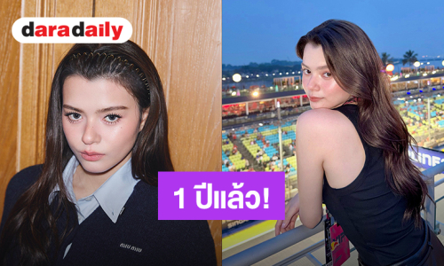 “เบ็คกี้” ครบรอบ 1 ปี Becky Entertainment ขอบคุณที่เติบโตไปพร้อมๆ กัน