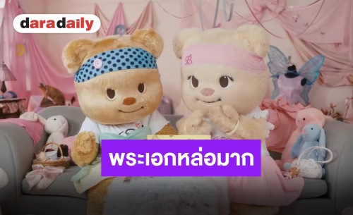 คิ้วท์มาก! “น้องเนย-พี่เบียงก้า” ปล่อยเพลงใหม่ ชวน “พี่ไบรอัน-พี่ฮง” มาตกหลุมรักให้ใจละลาย