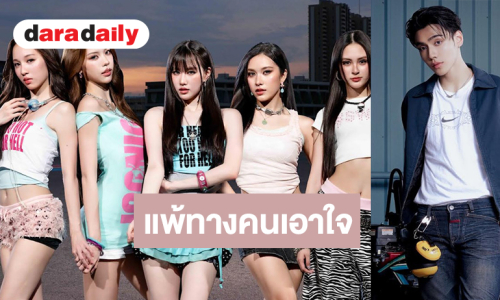 เซอร์ไพรส์! “Kiismet” ชวนหนุ่มหล่อขวัญใจวัยทีนมาถ่ายทอดคาแรกเตอร์หนุ่มขี้เล่น เจ้าเสน่ห์