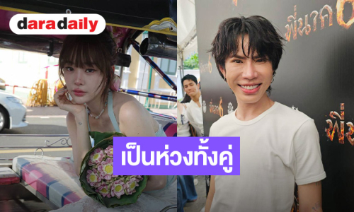 “เอม วิทวัส” รับตกใจเรื่อง “ปุ้มปุ้ย - กวินท์” เผยเป็นห่วงเพื่อน