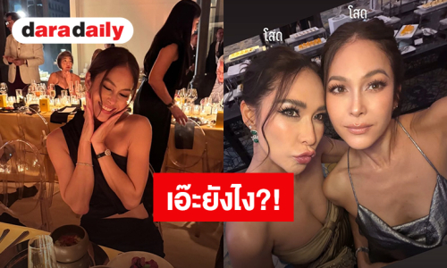 เอ๊ะยังไง?! “พลอย” โพสต์รูปคู่ “พอลล่า ”แปะคำว่า “โสด” ทำชาวเน็ตสงสัย