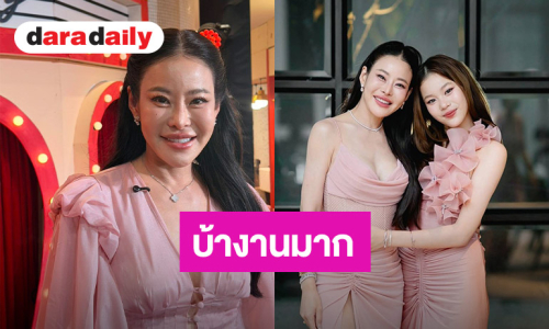 “หนิง ปณิตา” คว้าดอกไม้งานแต่ง “โอ๋” เผยอายุใกล้ 50 ใครจะเอา ลั่น!! ถ้าไม่มีเงิน ผู้ชายคงไม่แต่งด้วย