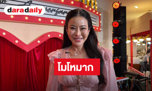 “หนิง ปณิตา” ปรี๊ดแตก!  เจอมิจฉาชีพแอบอ้างชื่อ เอาเรื่องถึงที่สุด