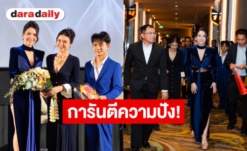 “แคท อาทิตยา” ทุ่มหมดตัก ประเดิมจัดเวทีแรก “นางสาวไทยนครศรีฯ 2570” การันตีความปัง!