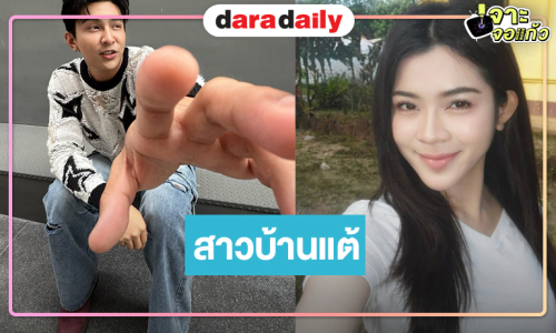 เปิดกล่องละครสนุก “โหน” จับคู่นางเอกใหม่นักร้องลูกทุ่งอินดี้
