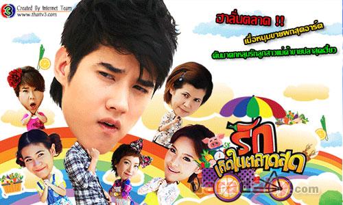 เรื่องย่อละคร รักเกิดในตลาดสด 