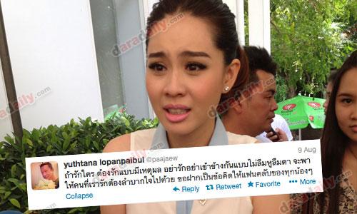 "นุ้ย" ยันเรื่อง "เจมส์ จิ" จบลงด้วยดี เผยเตรียมแต่งหลัง "เบนซ์-มิค"